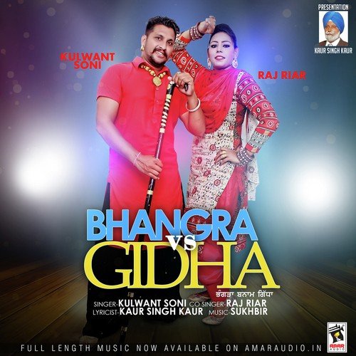Kulwant Soni Songs MP3 Download